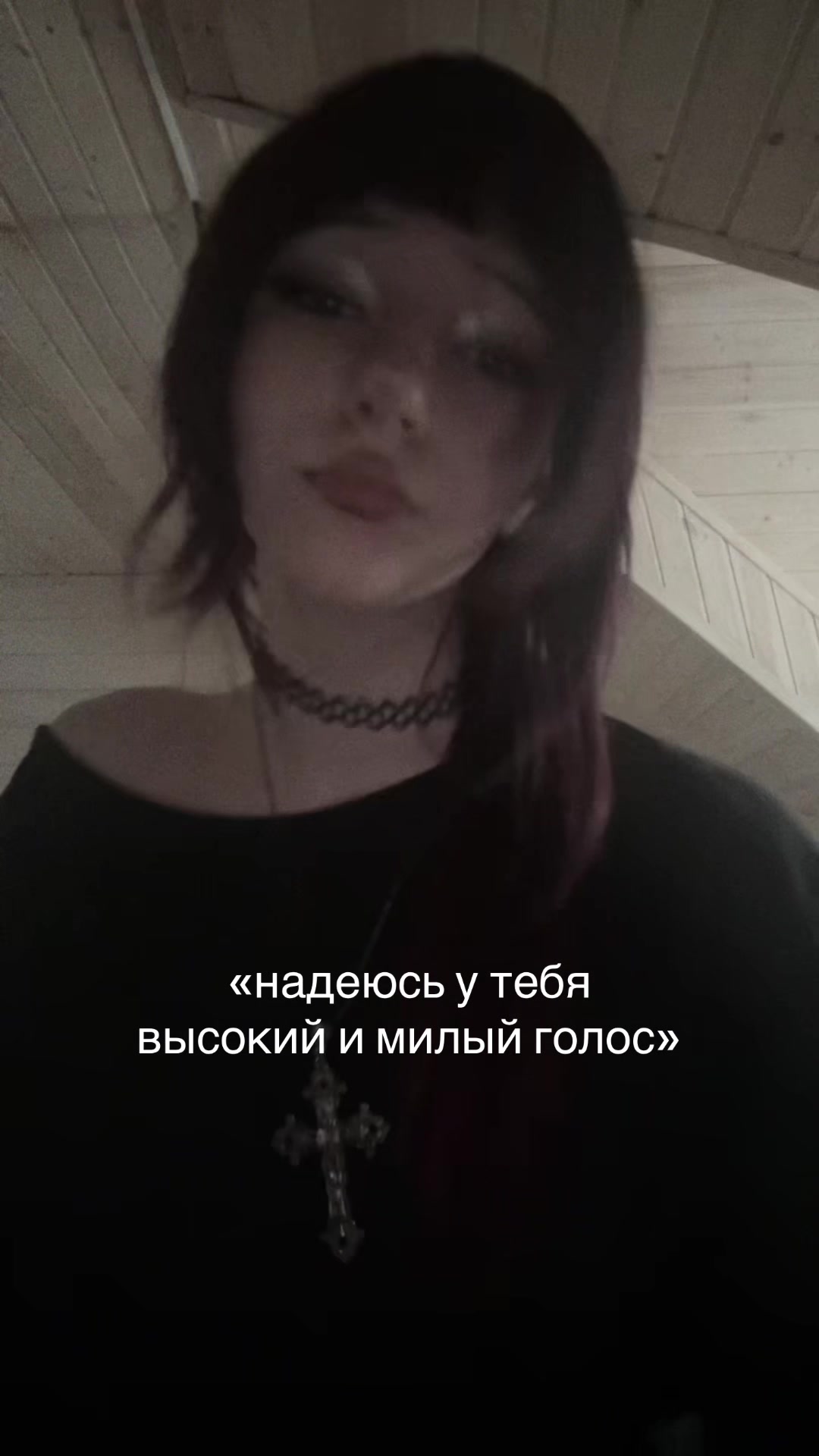 @тоньча