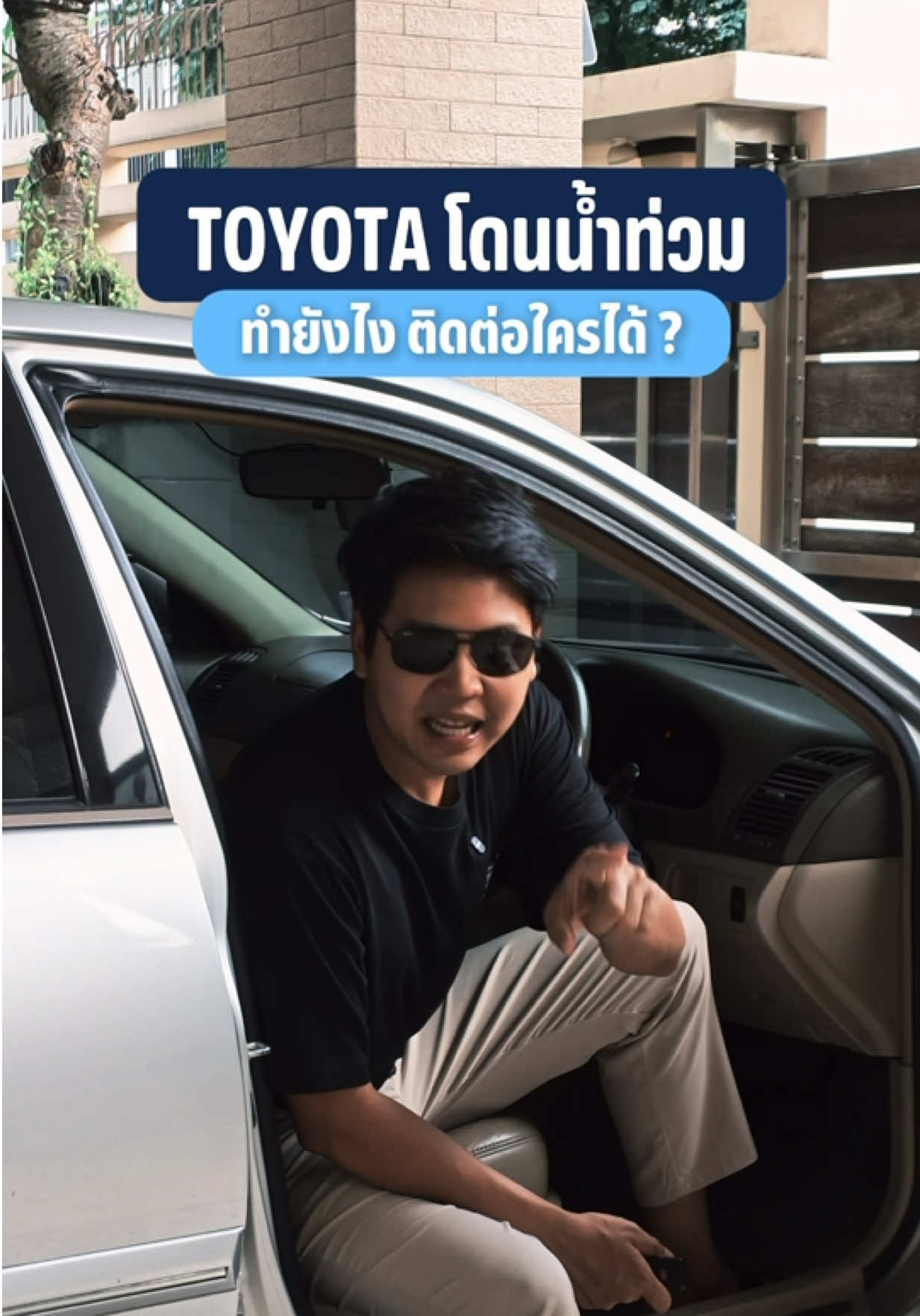 @THO AUTO