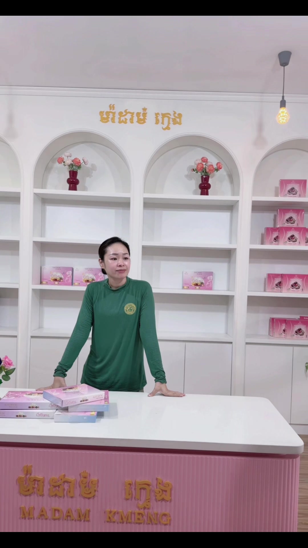 @Madam kmeng ម៉ាដាម ក្មេង