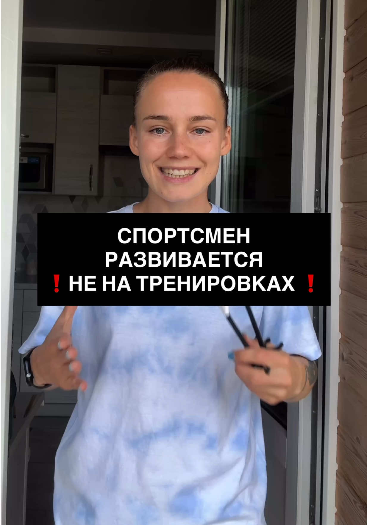 @ARINA IVANOVA 🇧🇾 PRO СПОРТ