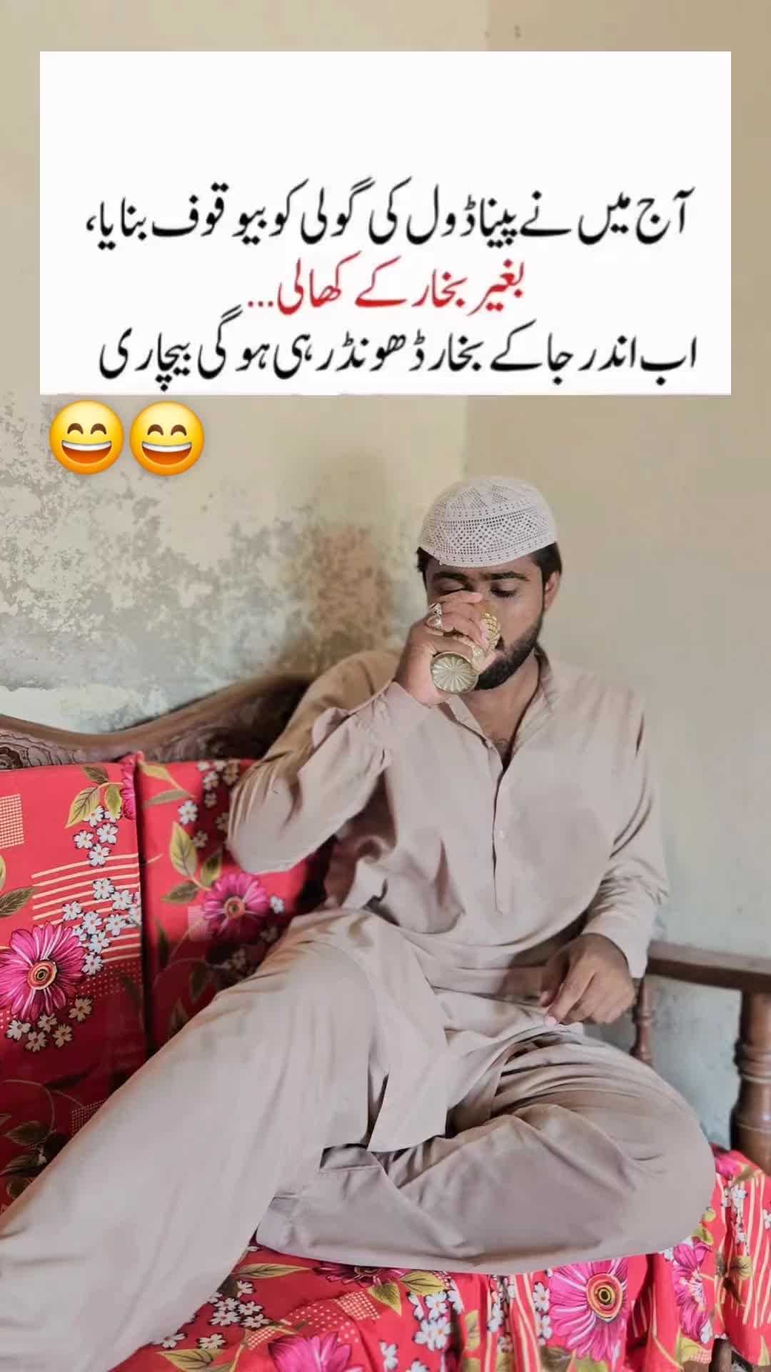 @Baloch Brothers
