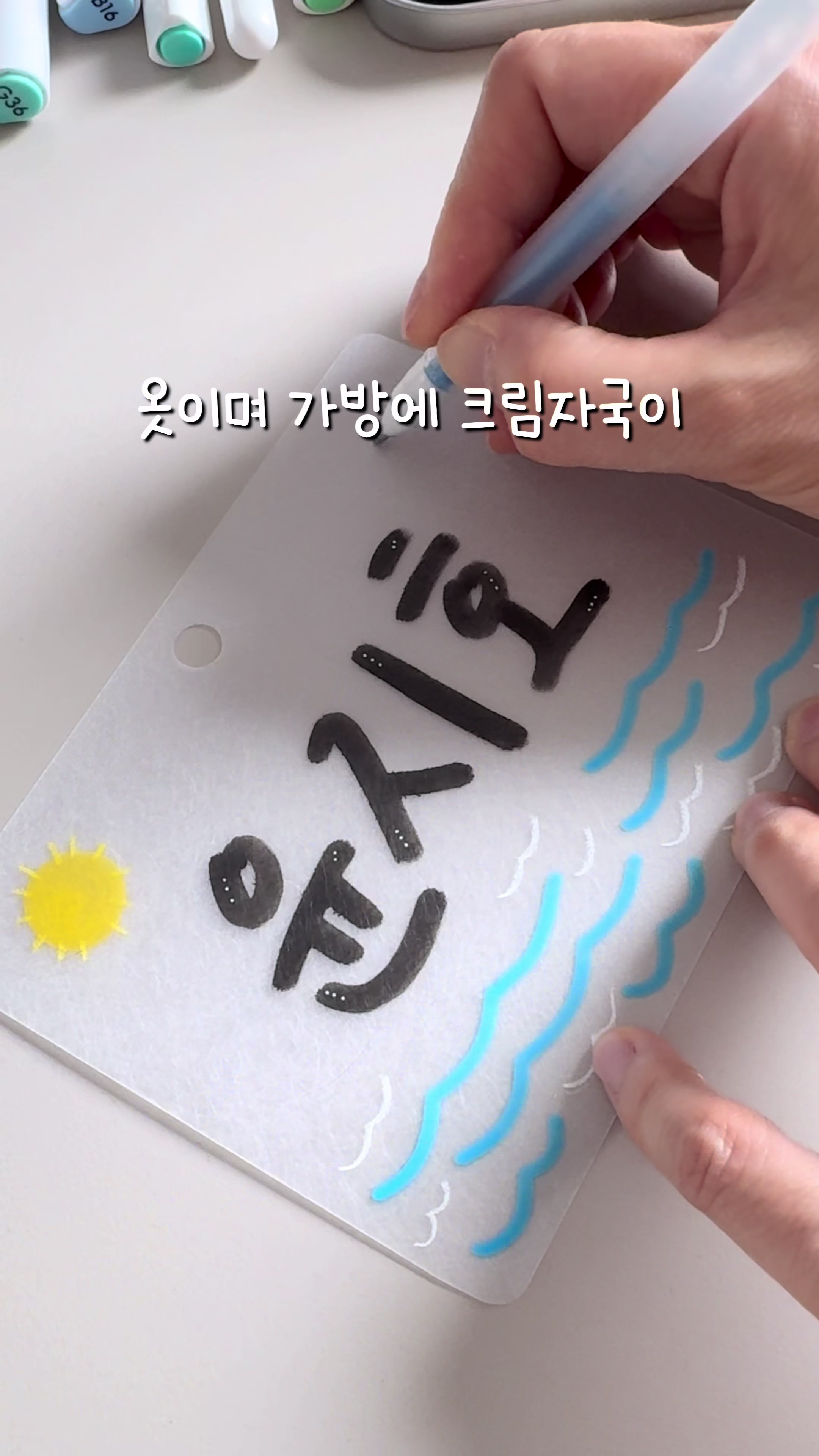 @이느낌 작가ㅣ이느낌 꽃과캘리