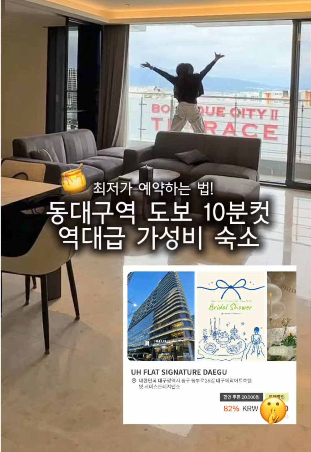 @Sez쎄즈