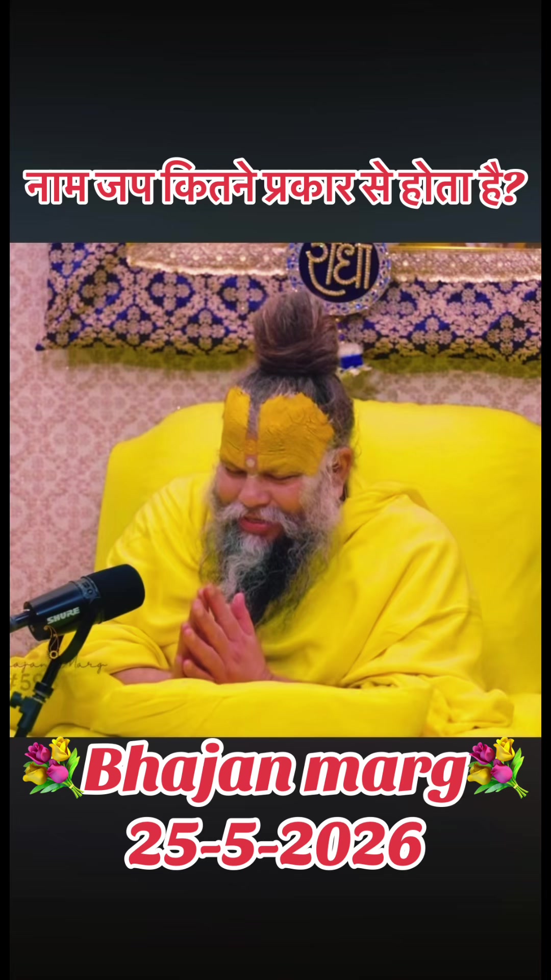 @💐Radhe💐Radhe002
