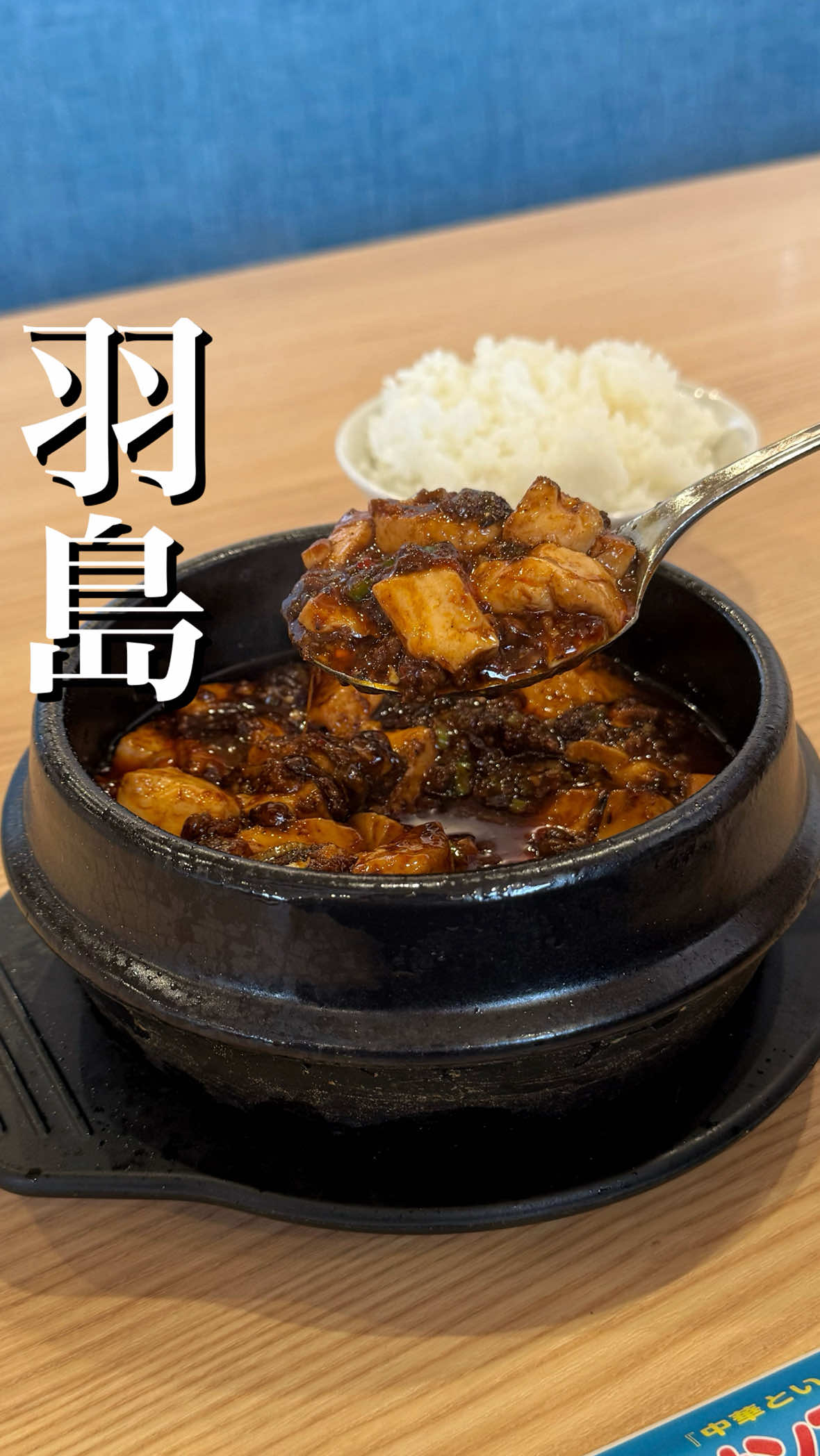 @岐阜グルメ