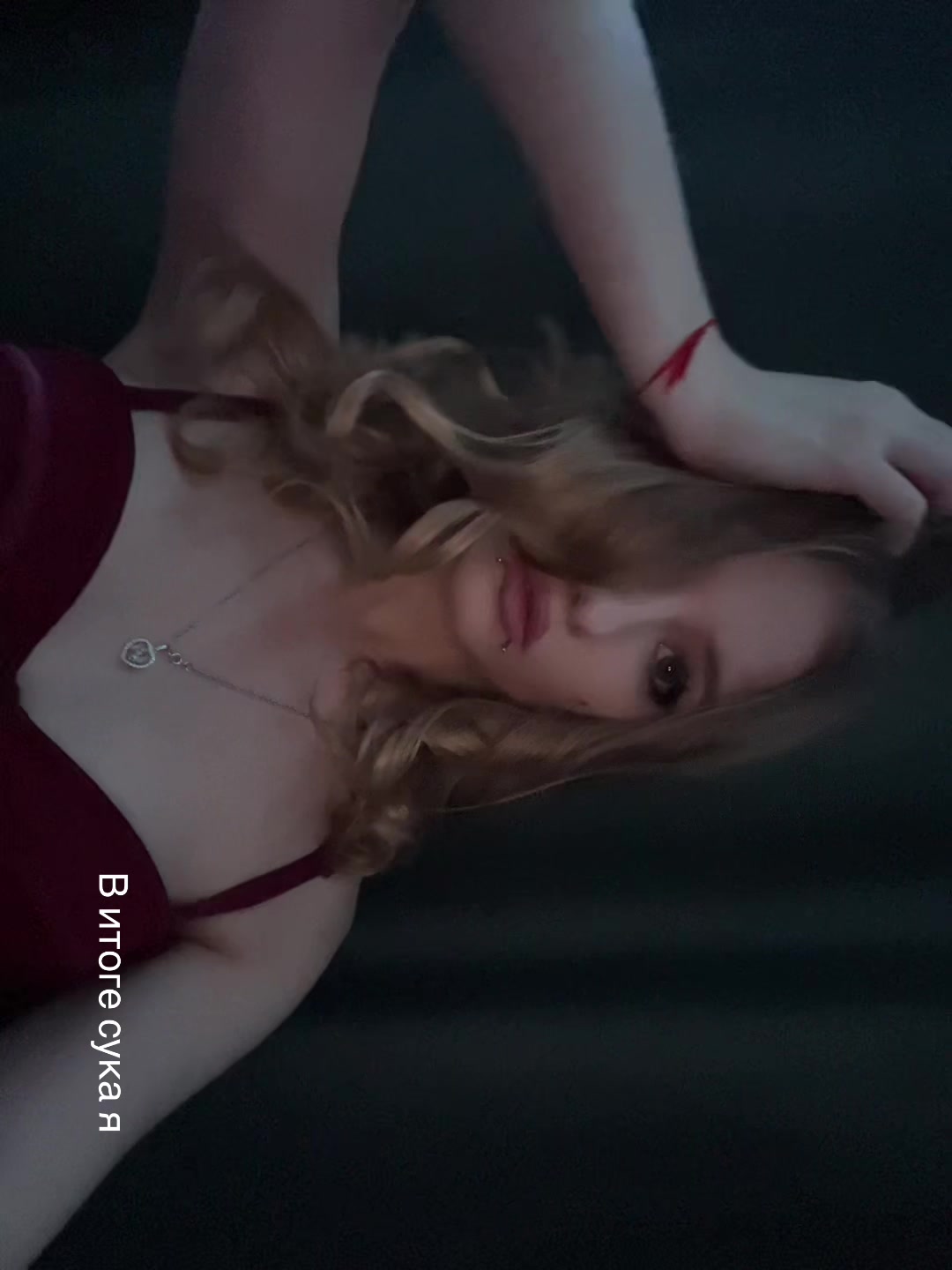@Тгк:трипл se(i)x