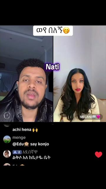 @natirecord
