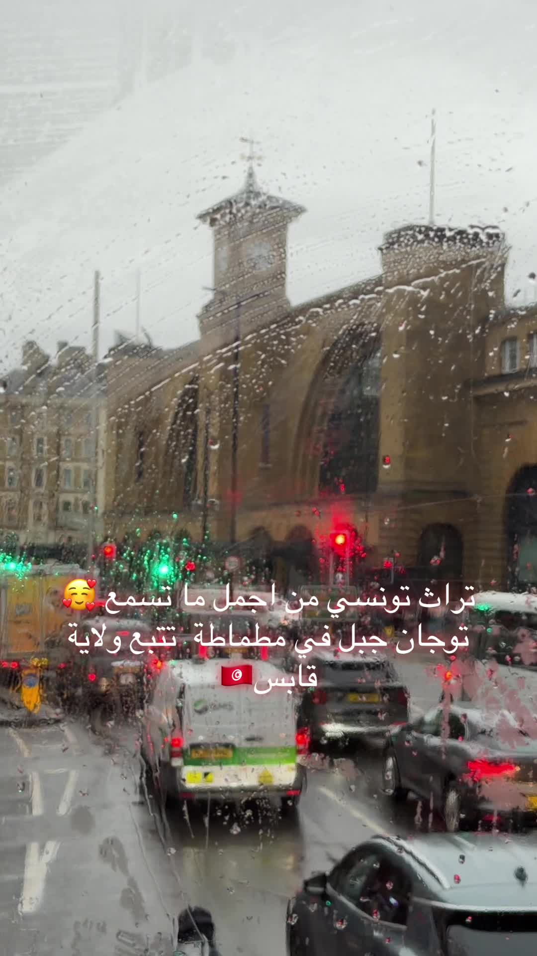 @أم لِينَا و عُمَرْ