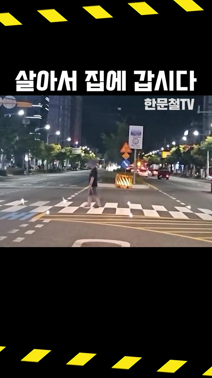 @한문철TV