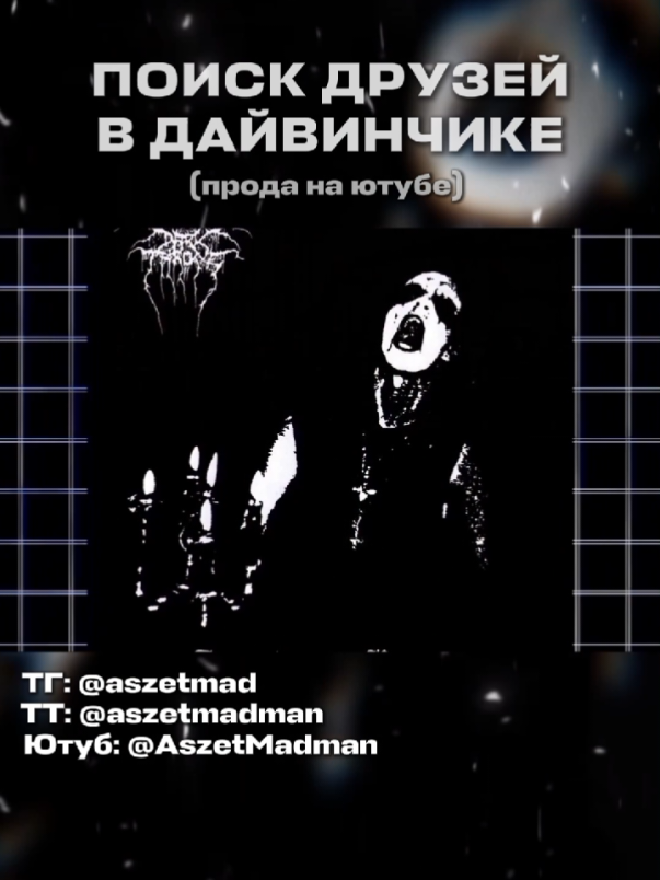 @Aszet Madness