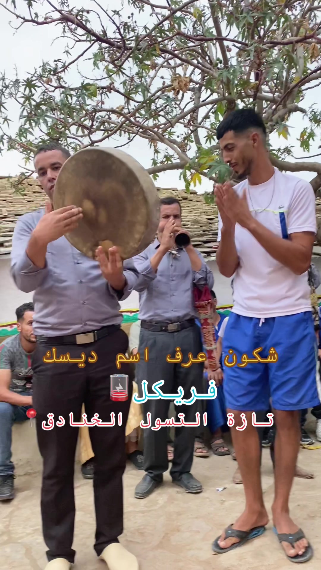 @عبدالرزآق فريكل