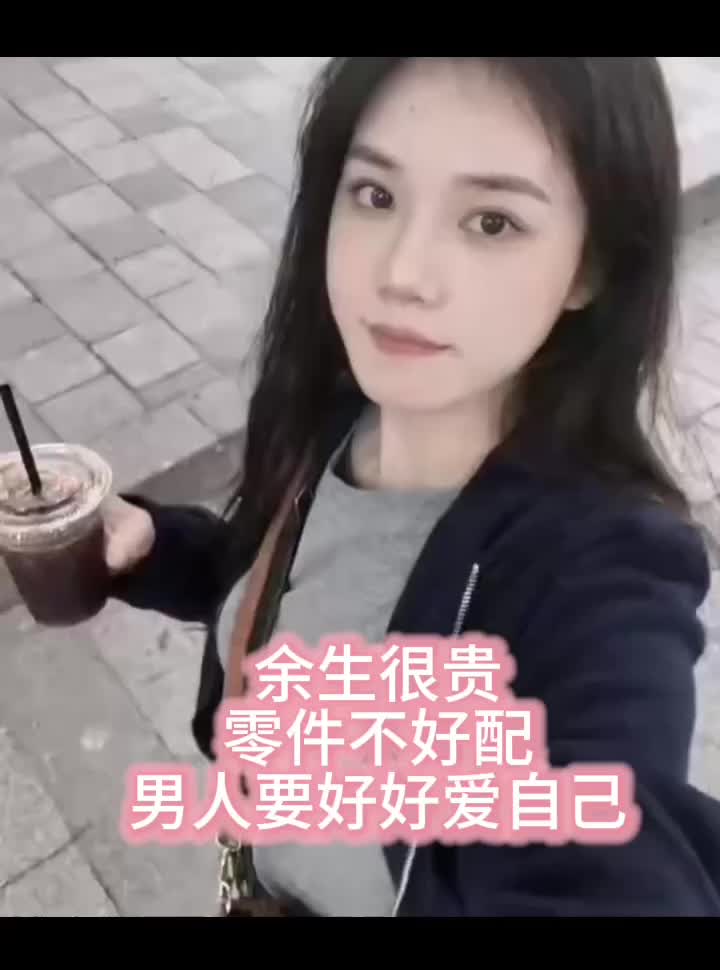 @JOJO徒手男私
