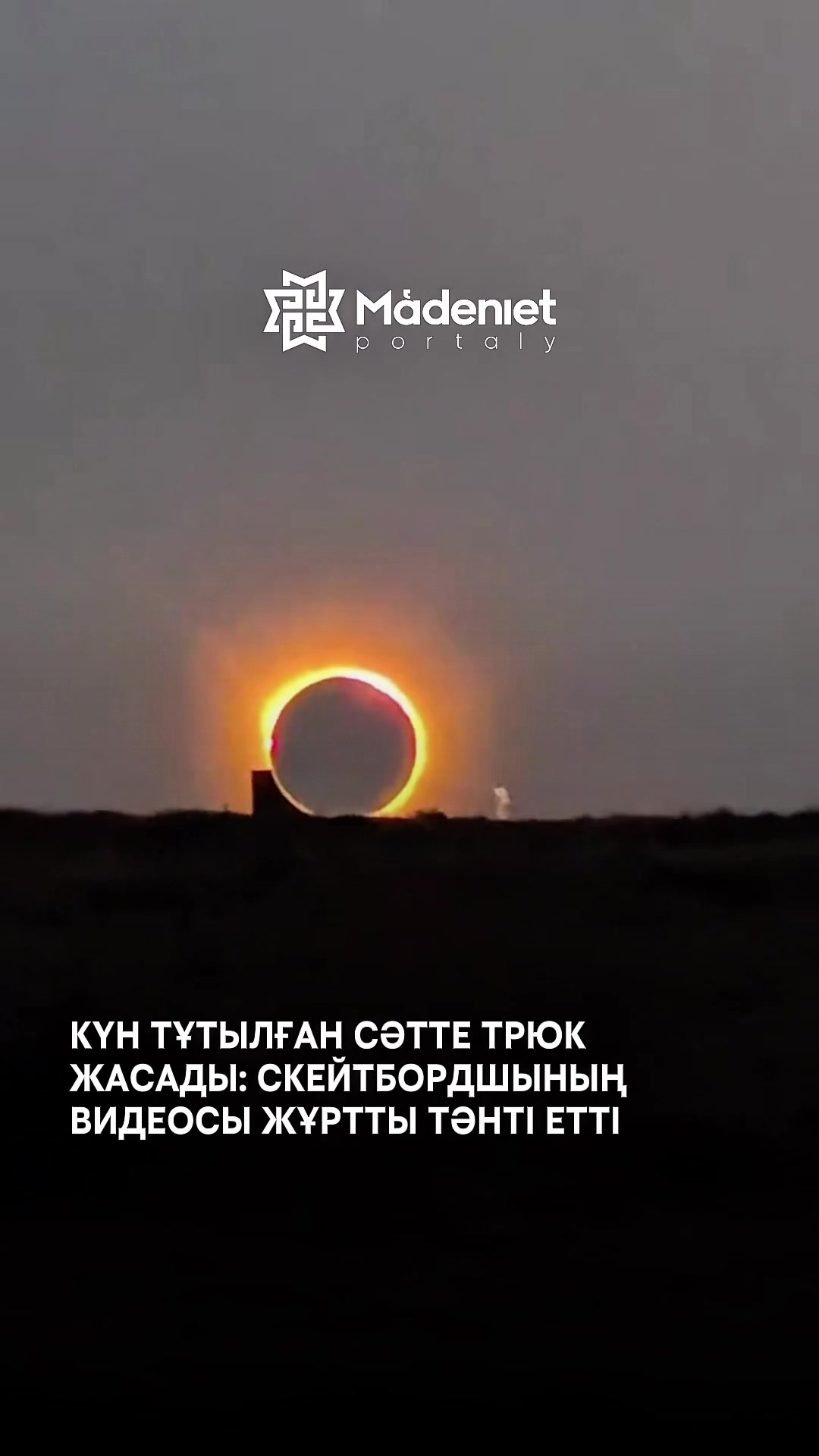 @МӘДЕНИЕТ ПОРТАЛЫ