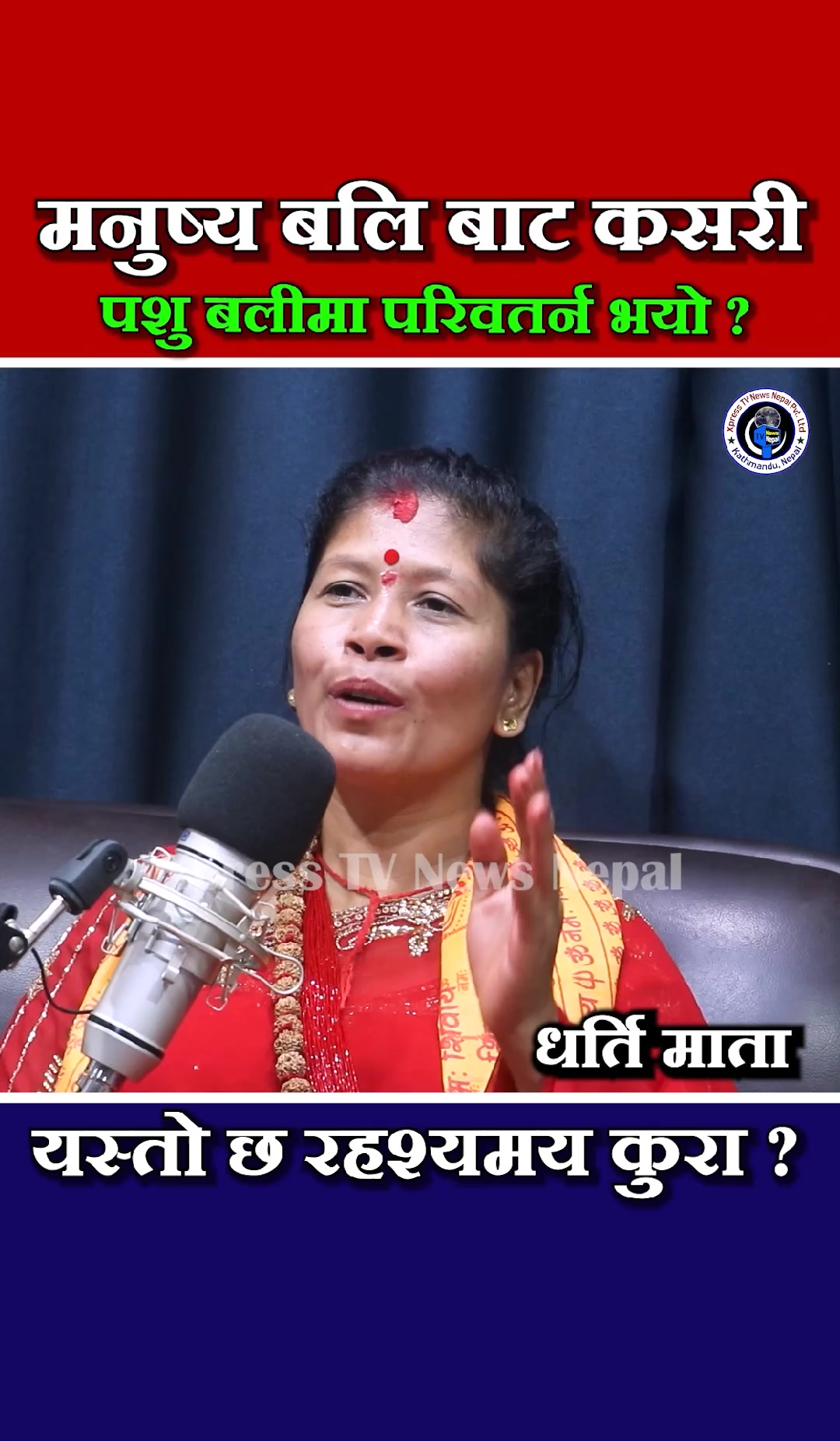 @xpress tv news nepal