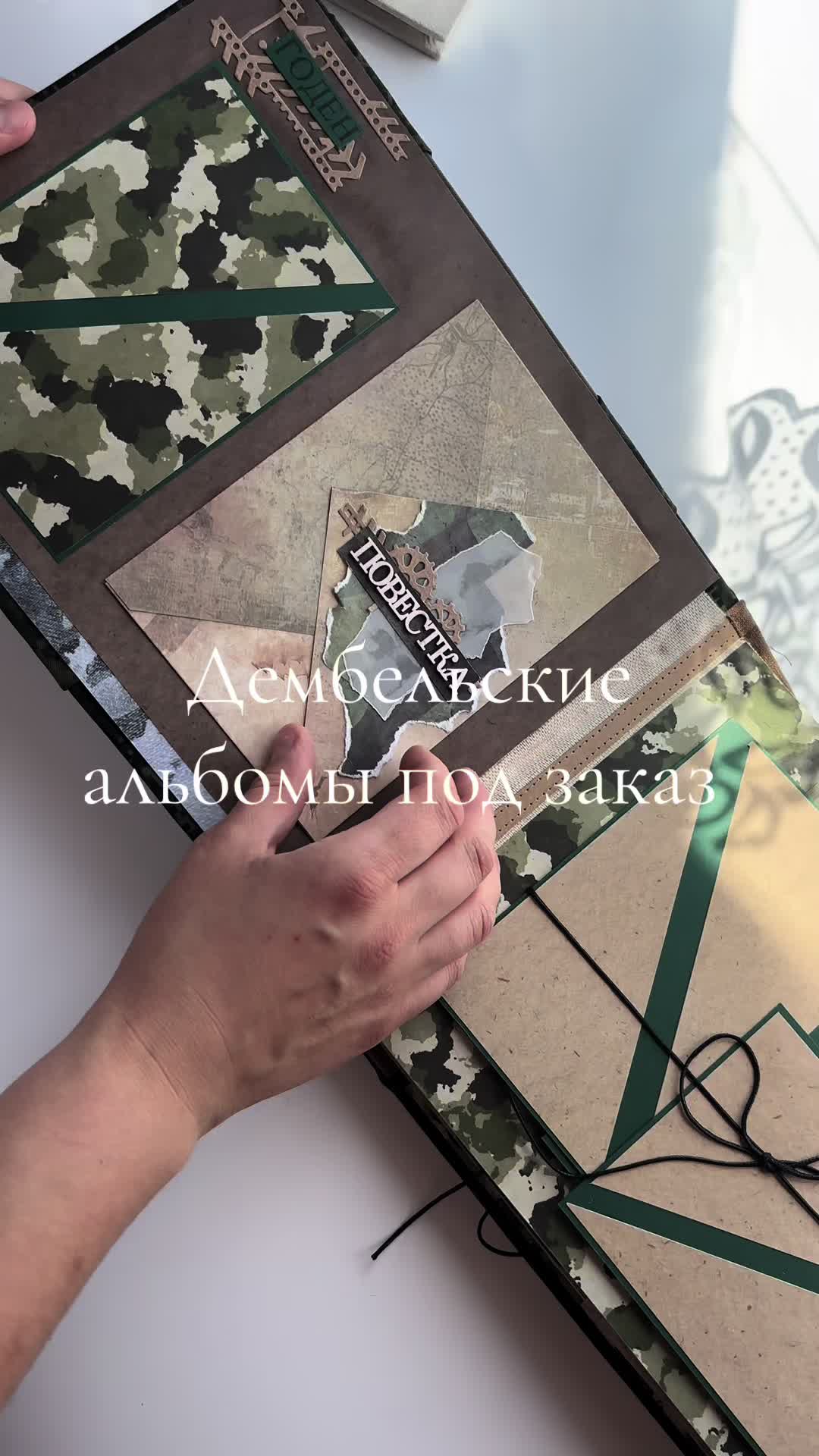 @Фотоальбомы. Беларусь