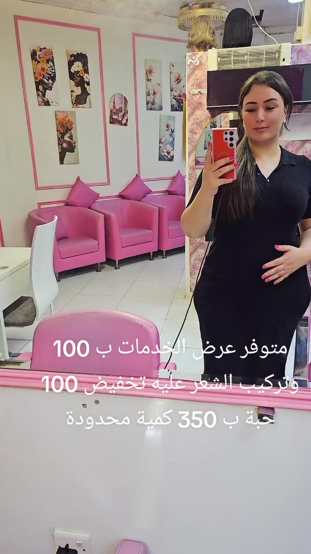 @makeup Artist Sawssen uae