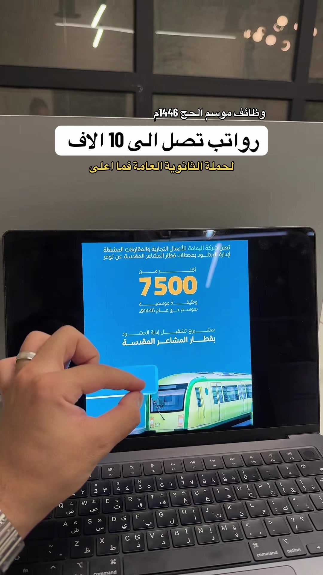 @ضاري | حساب الوظائف
