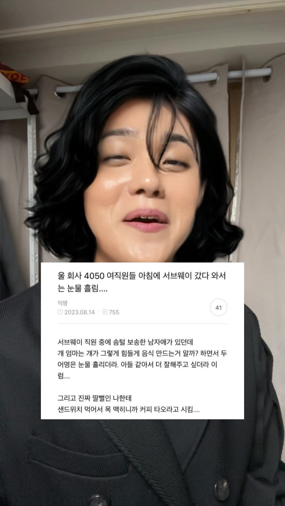 @밈체이서