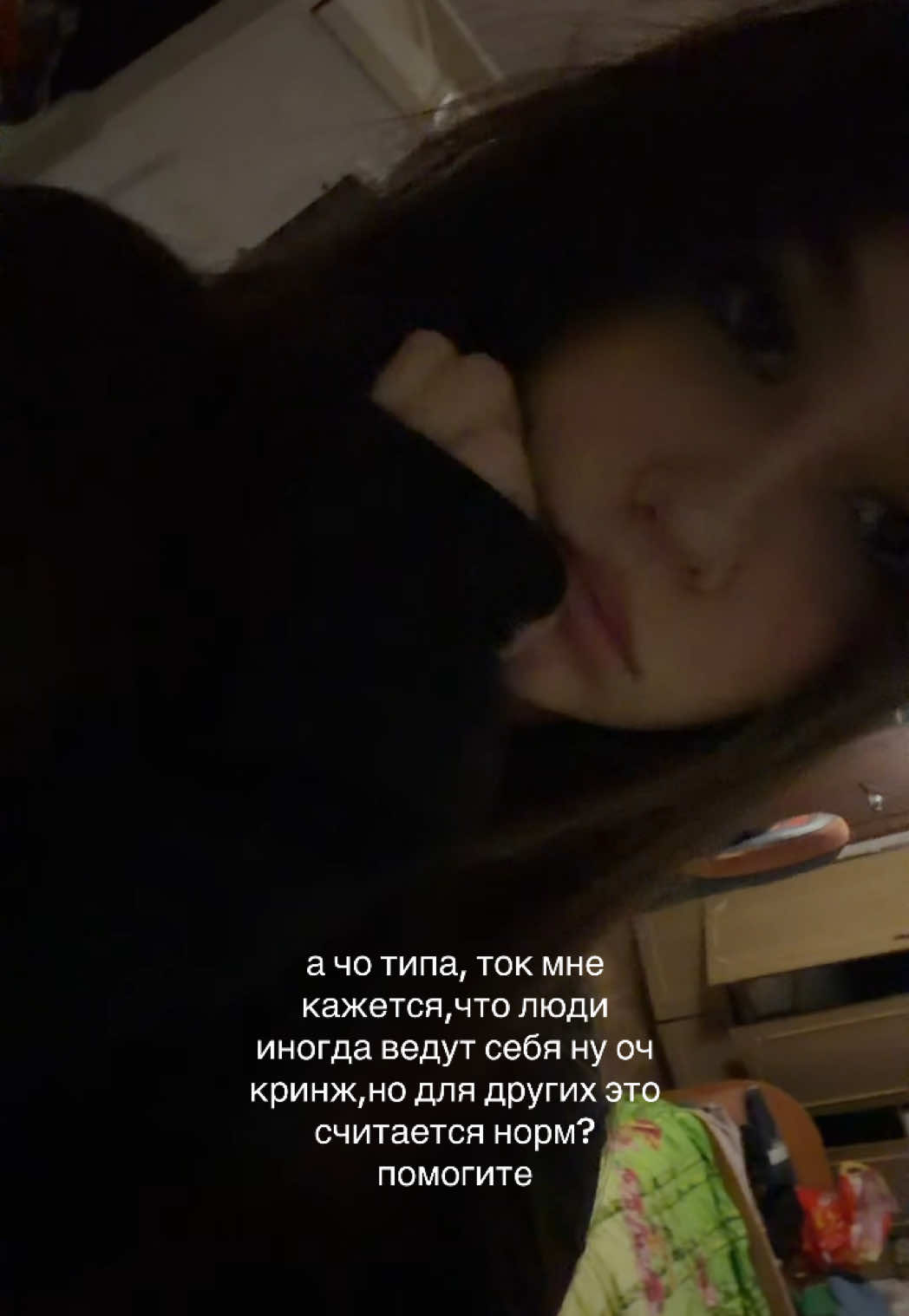 @никуша🐈⬛
