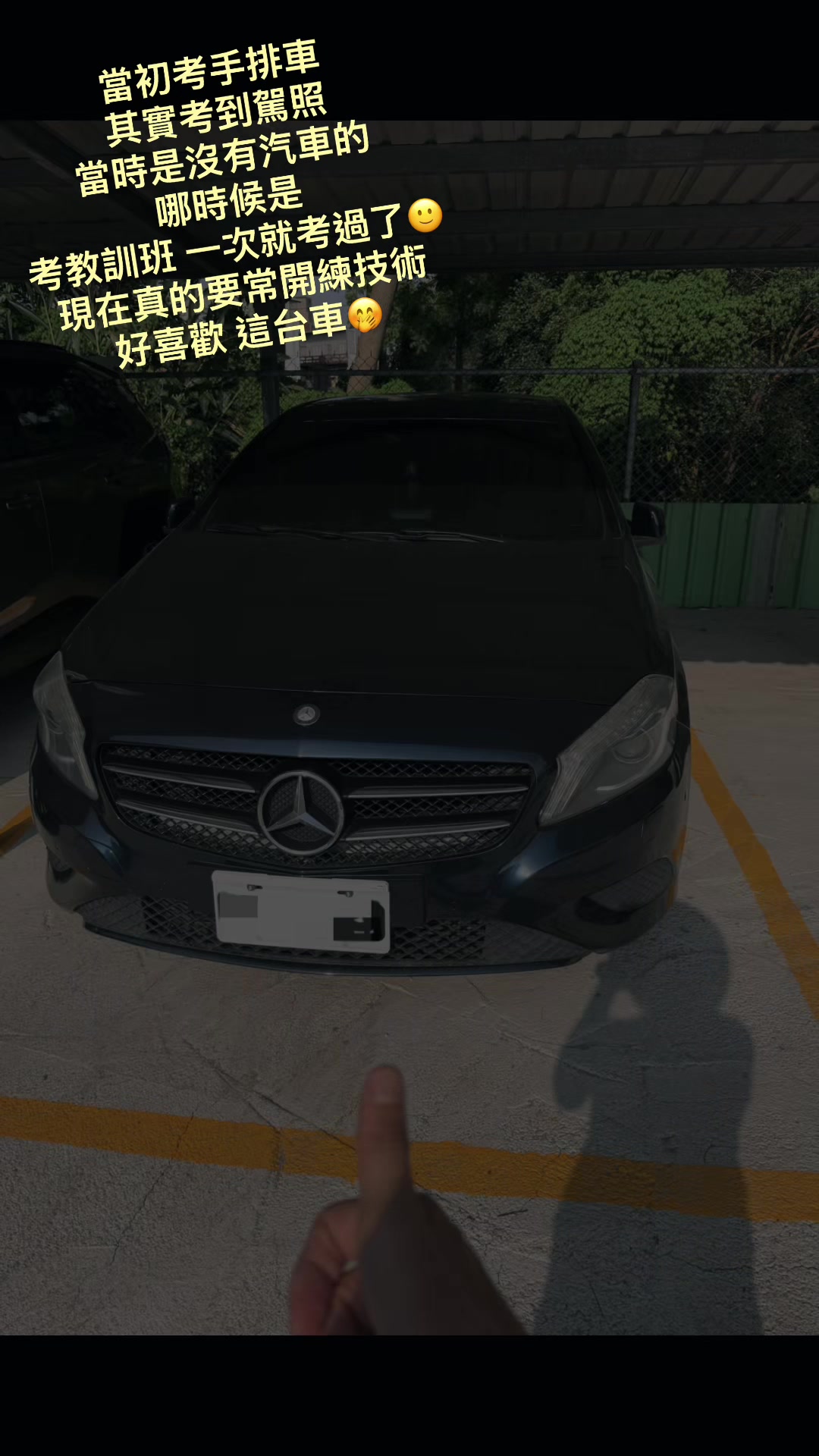 @帥氣 姊 🙂