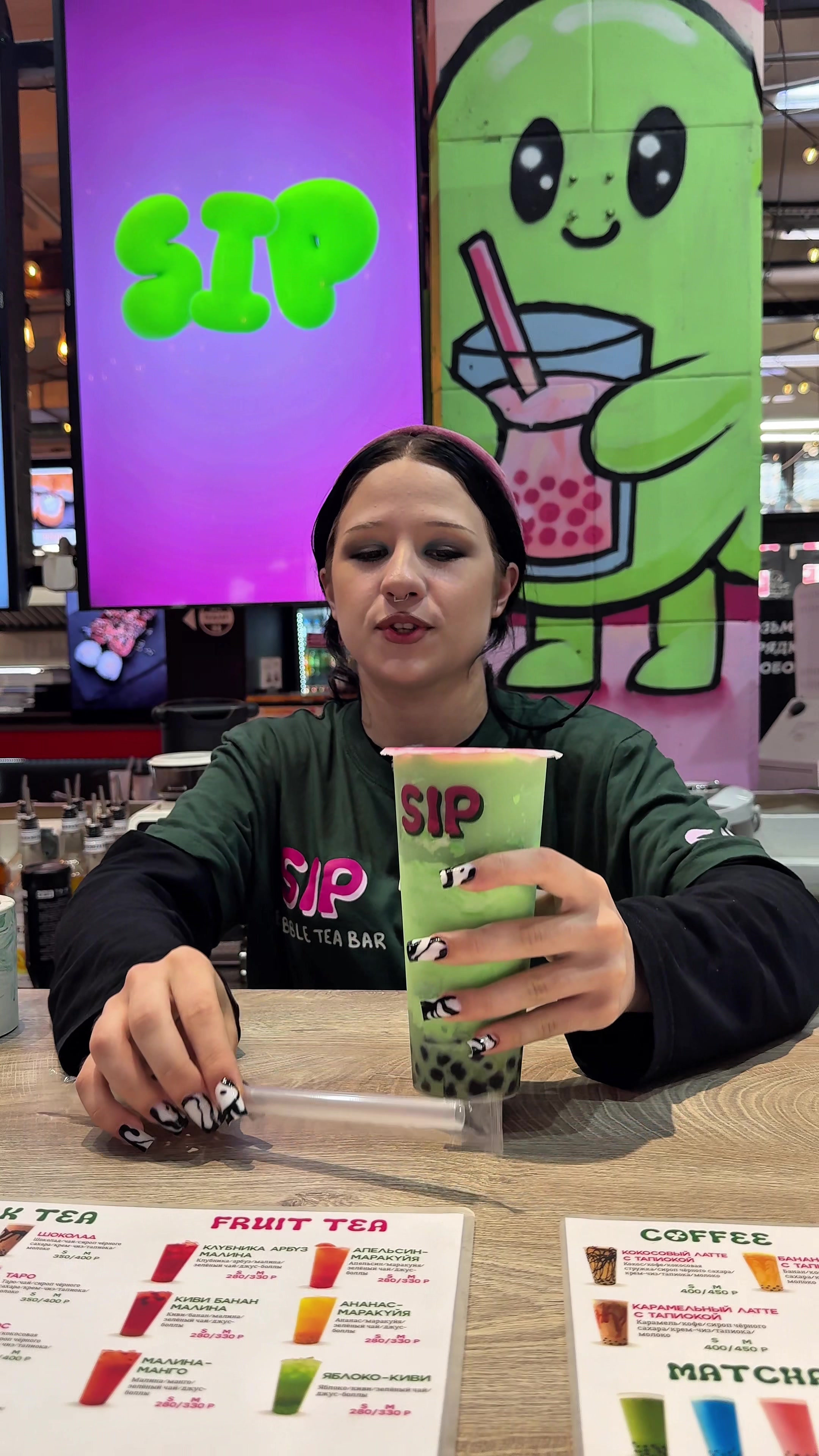 @SIP Bubble Tea