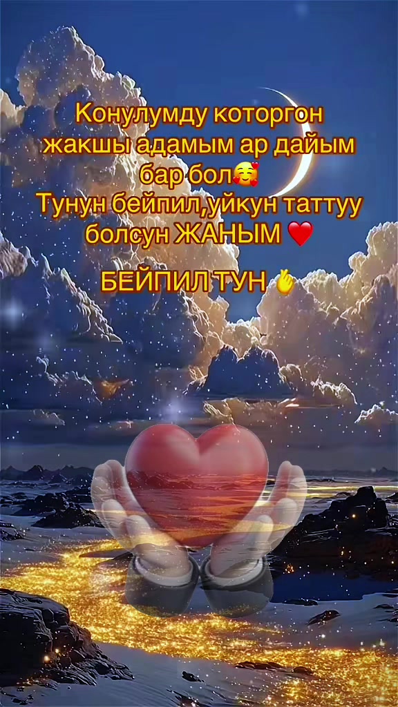 @💫💫ГУЛНАЗ 76💫💫
