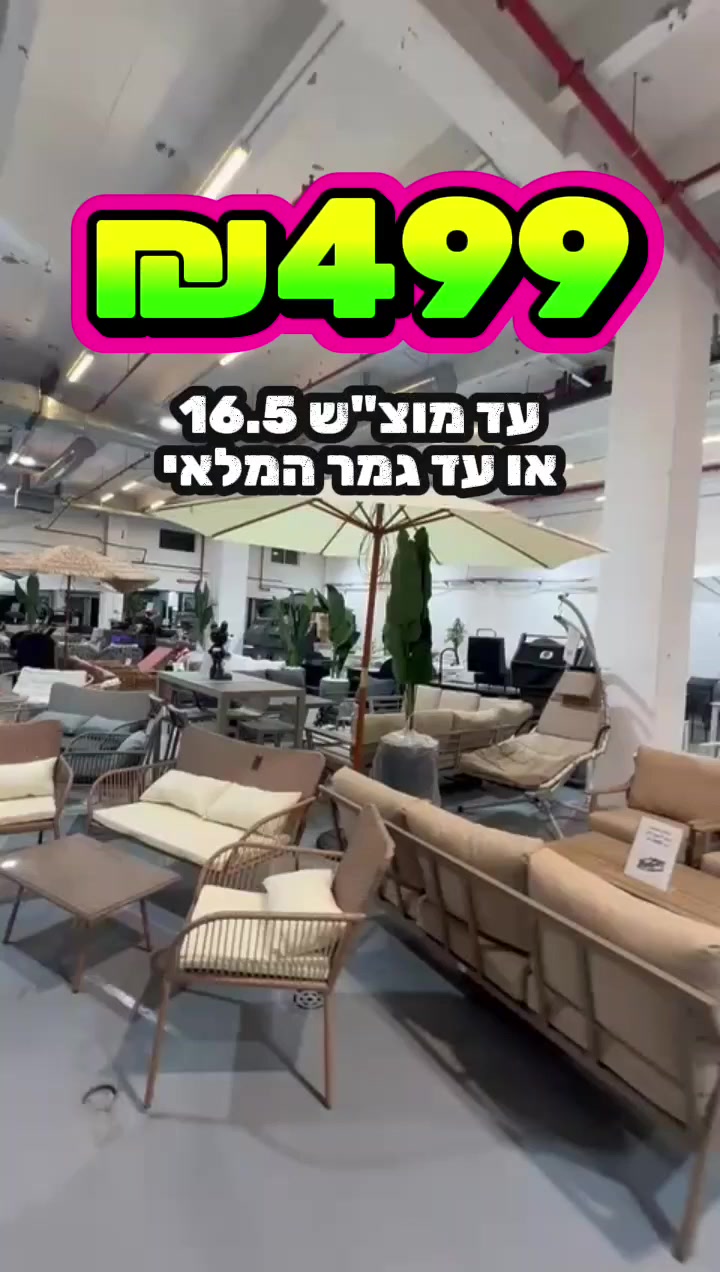 @חלל חיצון גרילים