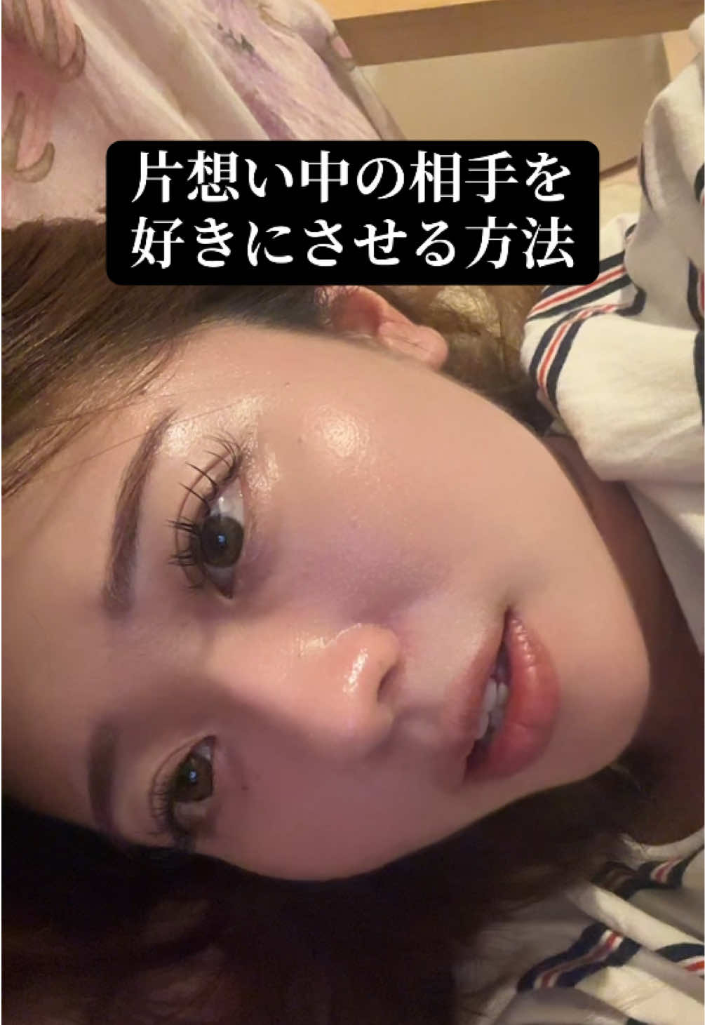 @エイミー先輩🐥