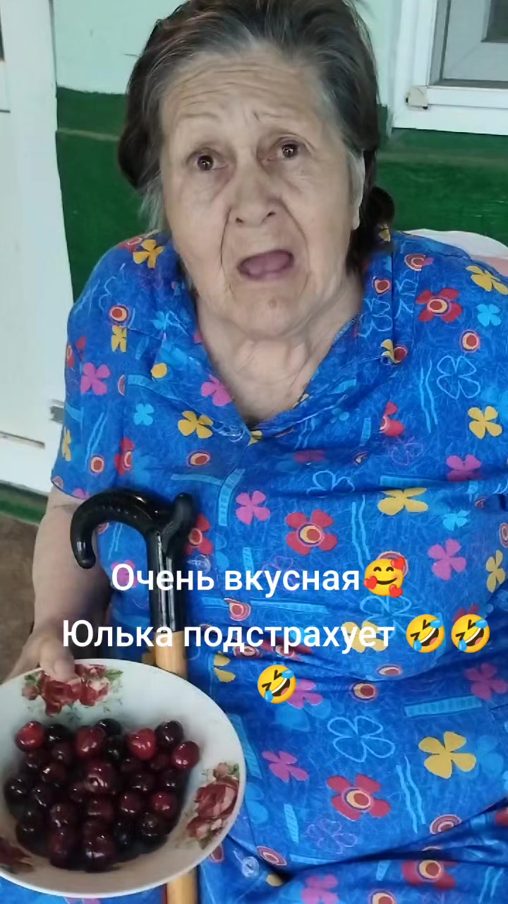 @🇺🇦бабуся🤣 веселюся🤣🇺🇦