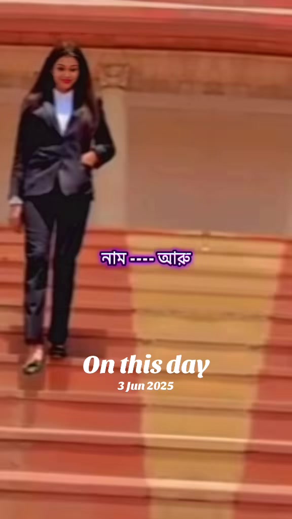 @👩&zwj;🎓⚖️Arshi +(আরু)⚖️🎓