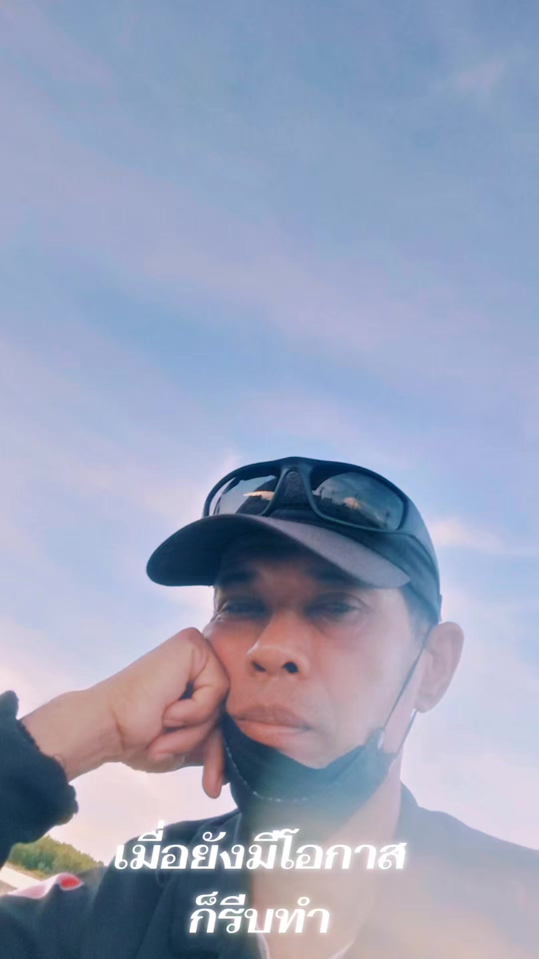 @sirirut
