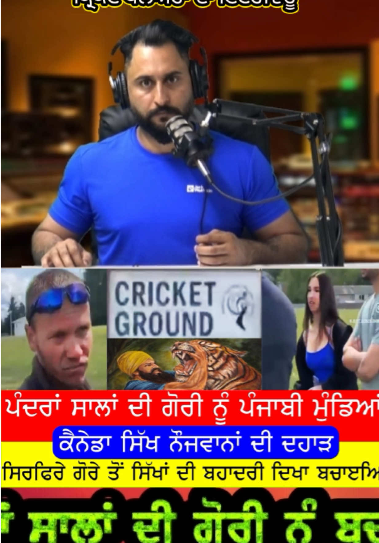 @gaundapunjab