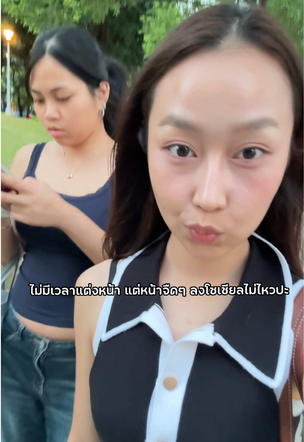 @Meituthailand แอปเหมยตู