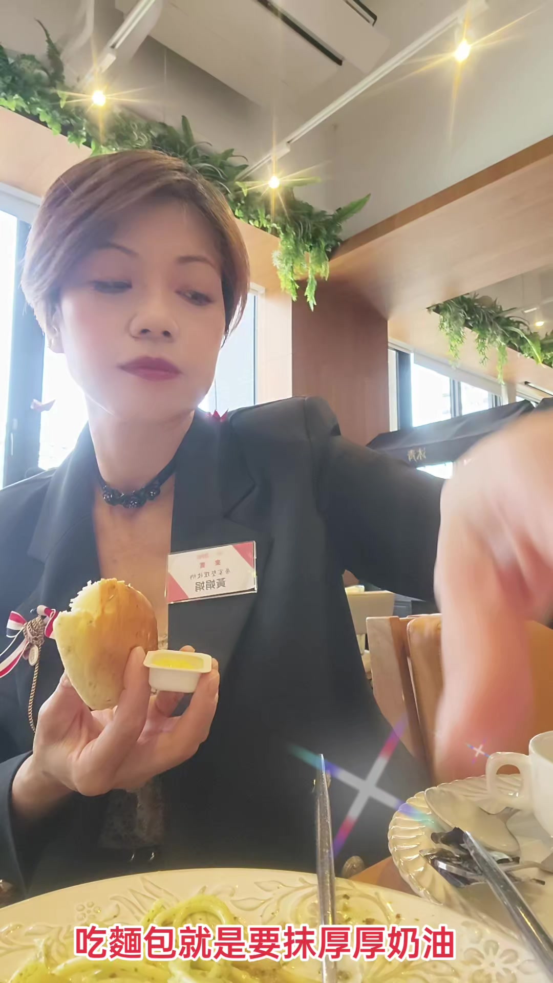 @黃娟娟台中
