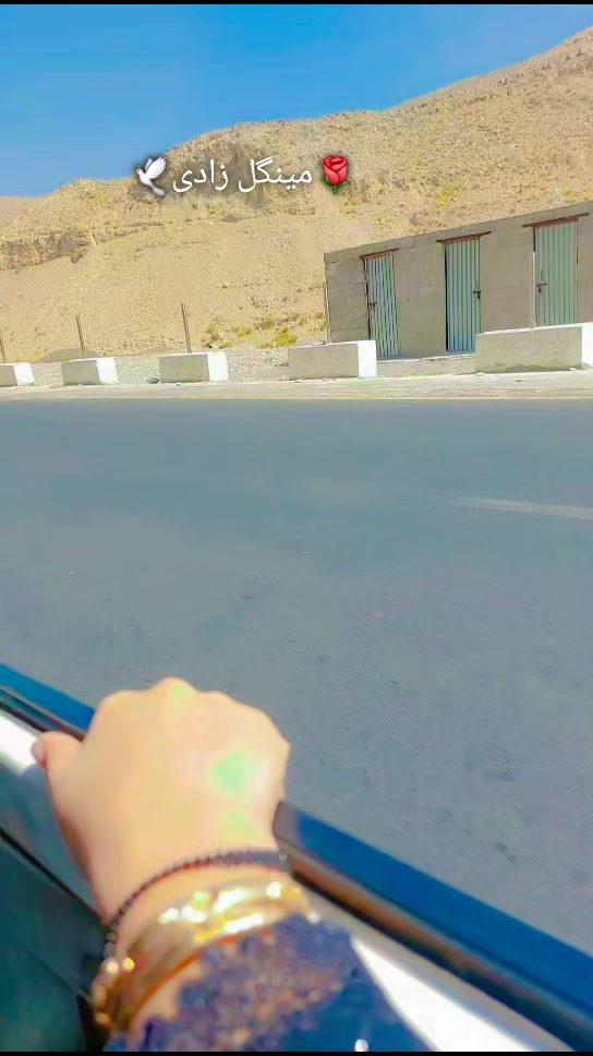 @💃🏼مینگل 👸🏼 زادی  💃🏼