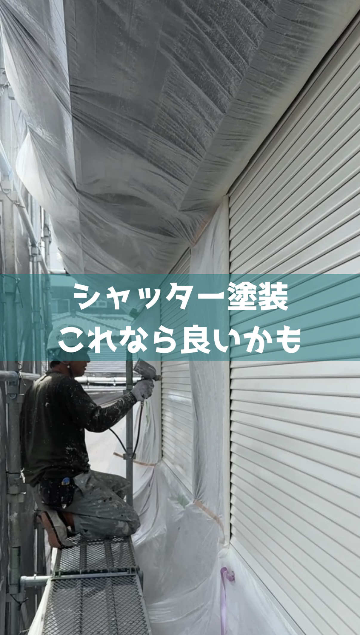 @泉州ペイント株式会社/外壁塗装/泉佐野市
