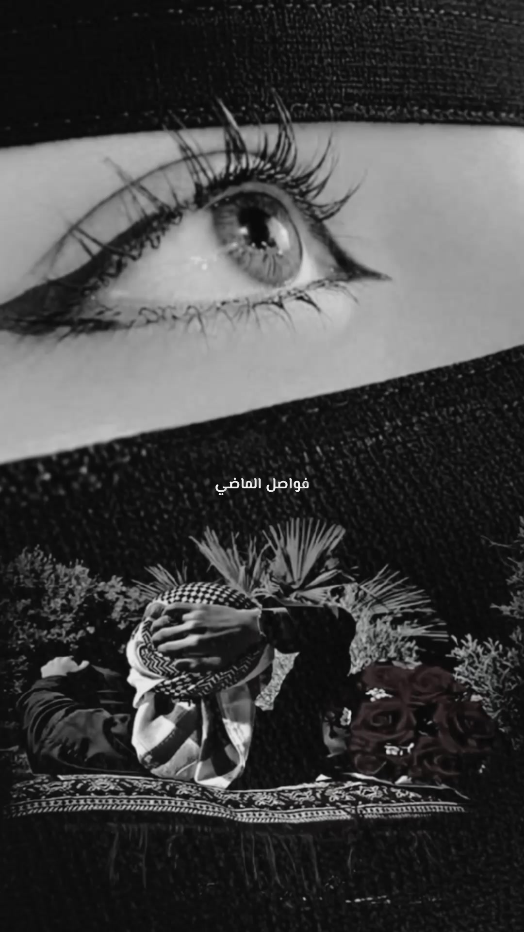 @؛ فـــواصــل الـــمـــاضــي ؛