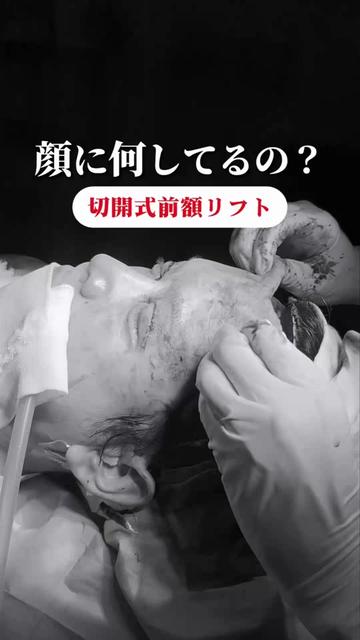 @武内大/だい先生👨&zwj;⚕️　ルラ美容クリニック統括院長