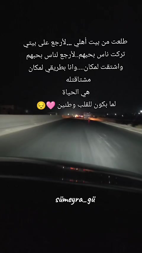 @sümeyra