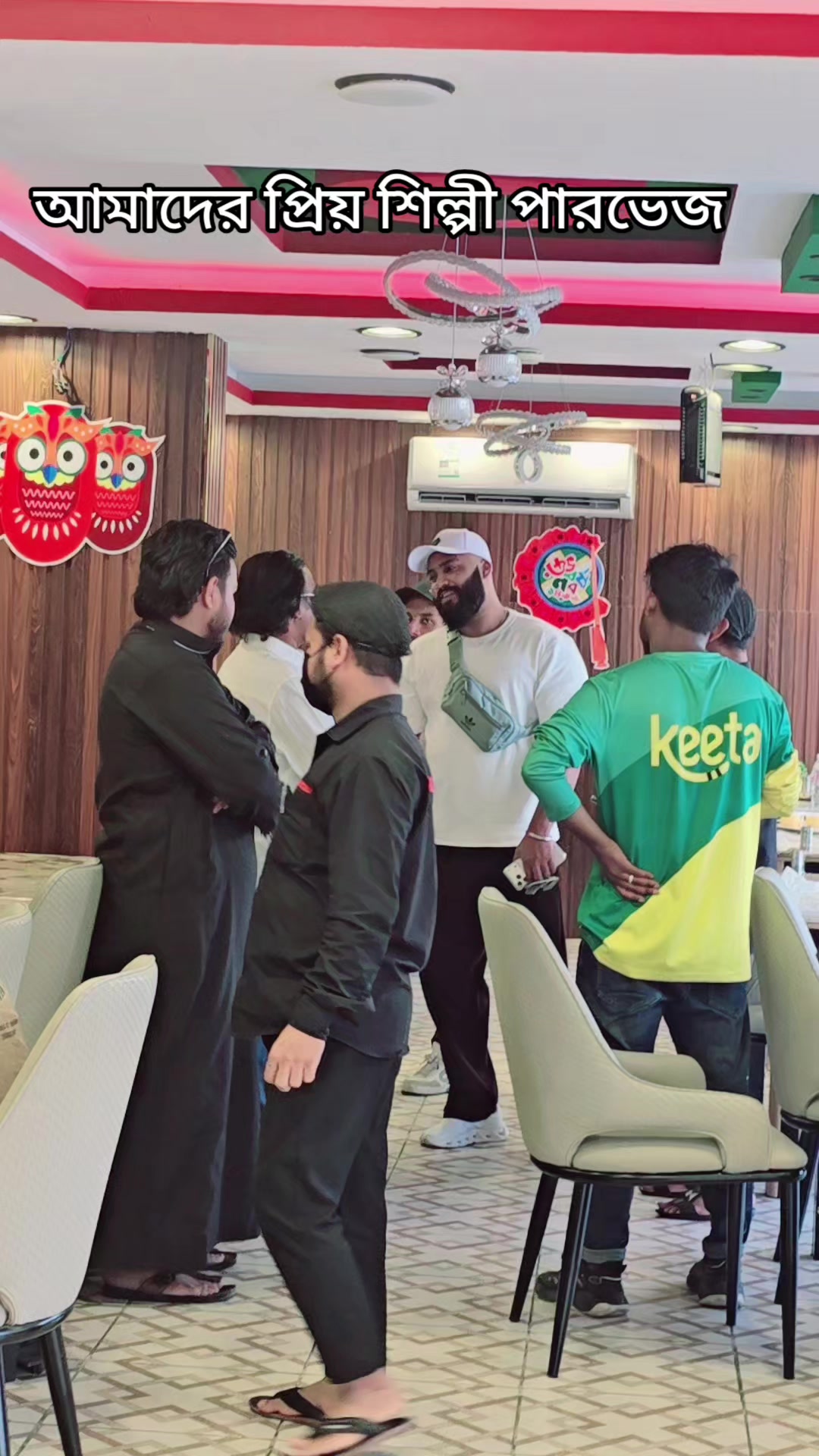 @Sobuj Bangla