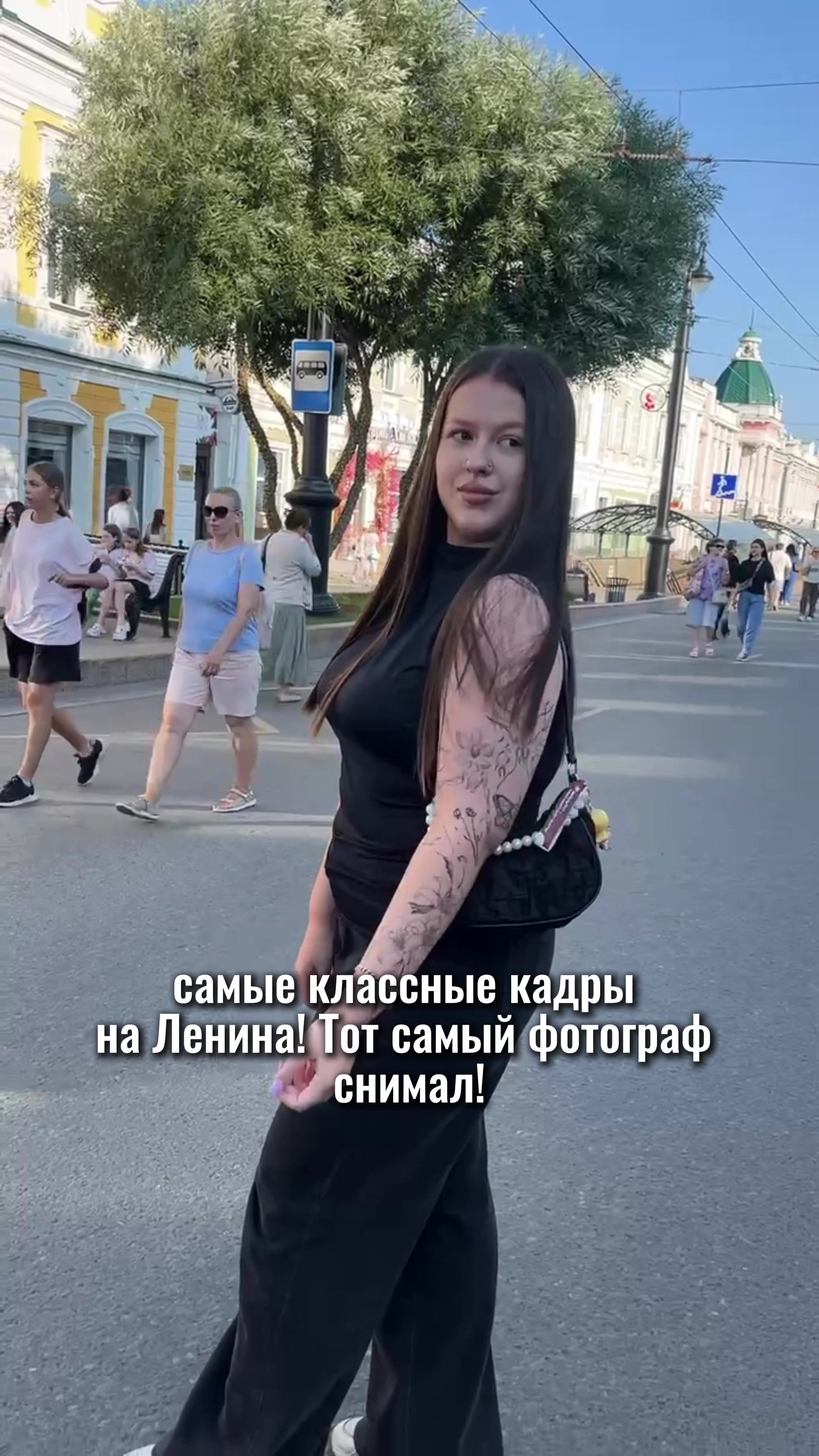 @софа ресница
