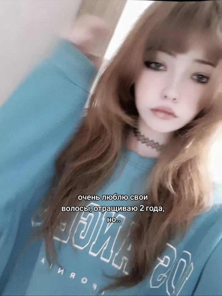 @ТГК:РЫЖАЯ ТЁНА