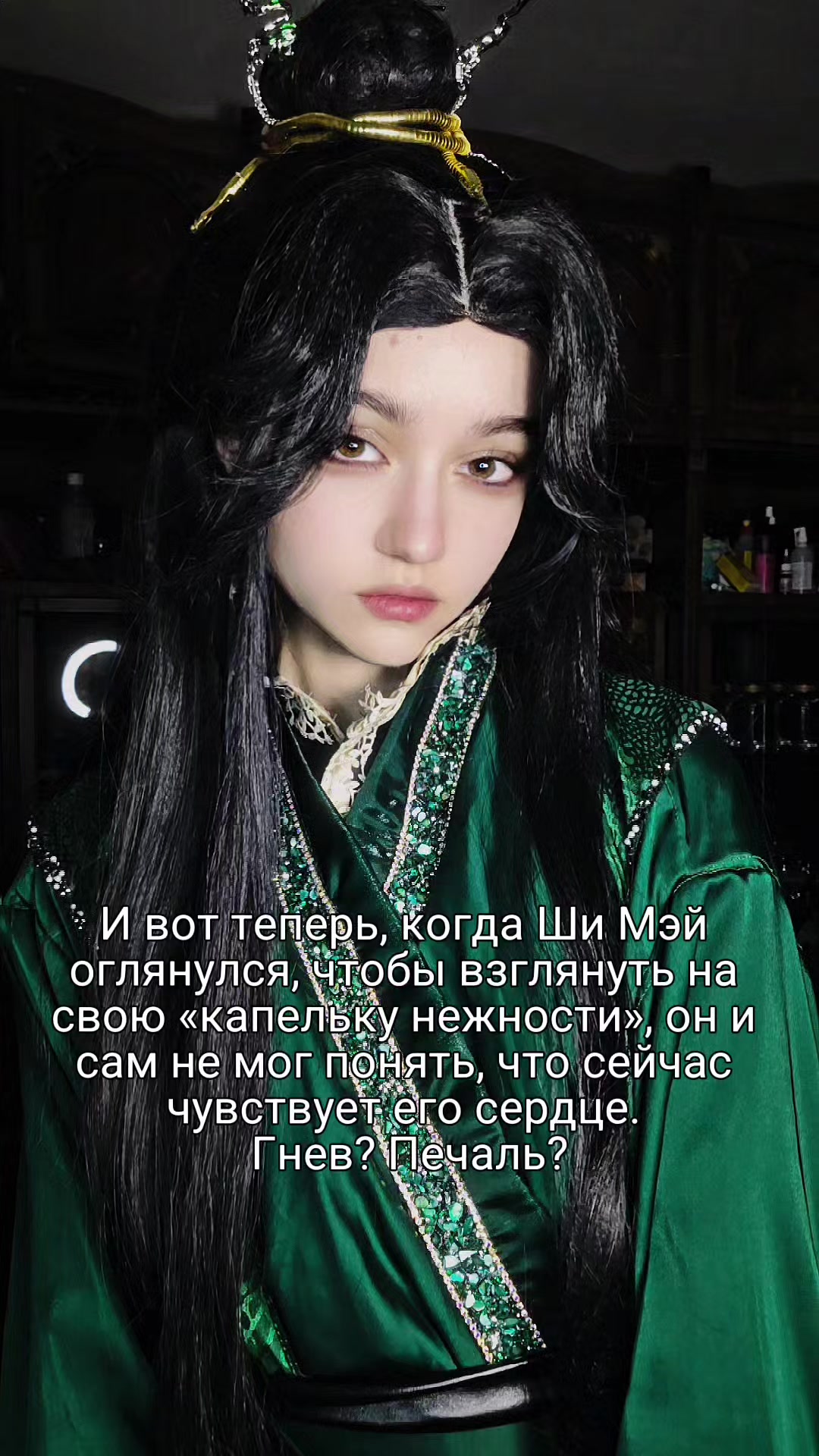 @Шимэй