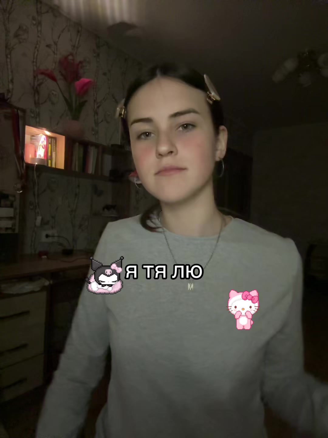 @Марийка