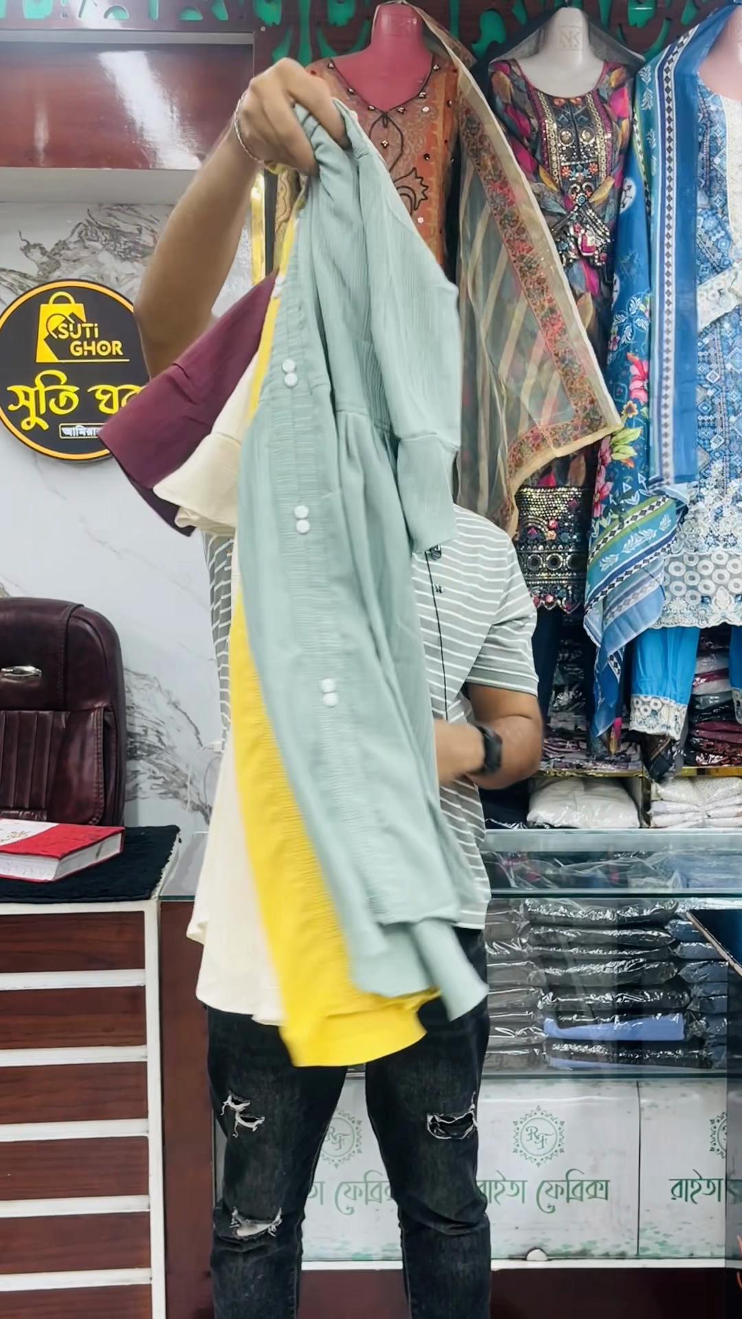 @সবুজ ভাই
