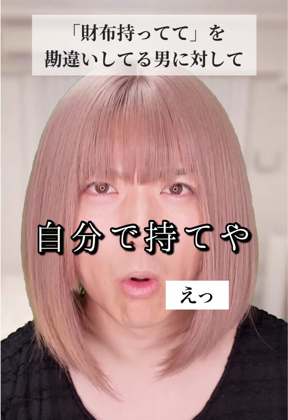 @ひでき【俳優】