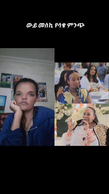 @🇺🇸❤️🇺🇸ኤዶም0621🇺🇸❤️