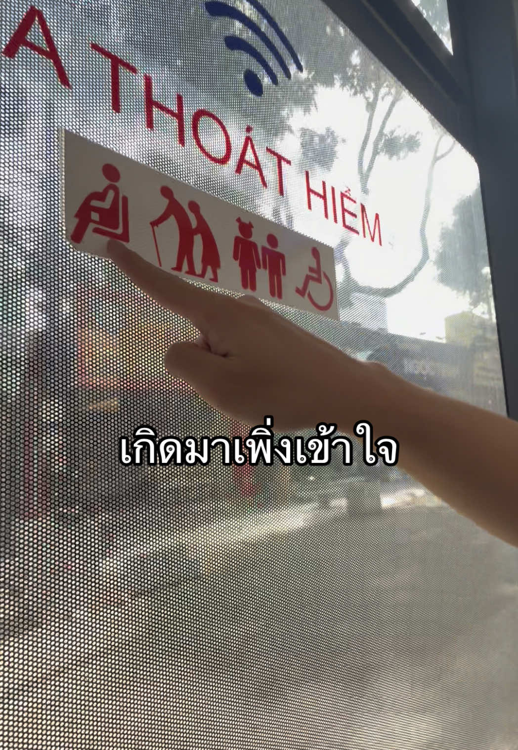 @ด้ากับนิก
