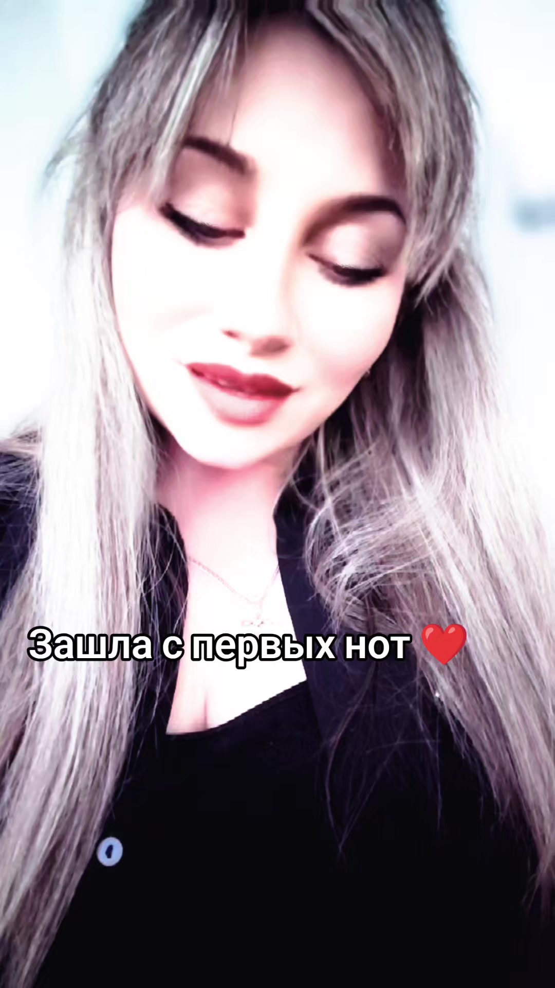 @Милая не всем ❤️😎❤️