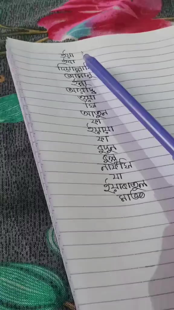 @Jowel Rana Bhuiyanđ¸đĻ
